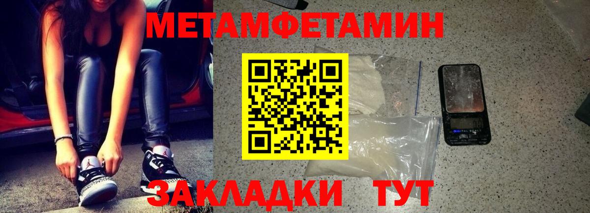 АМФЕТАМИН VHQ Балашов