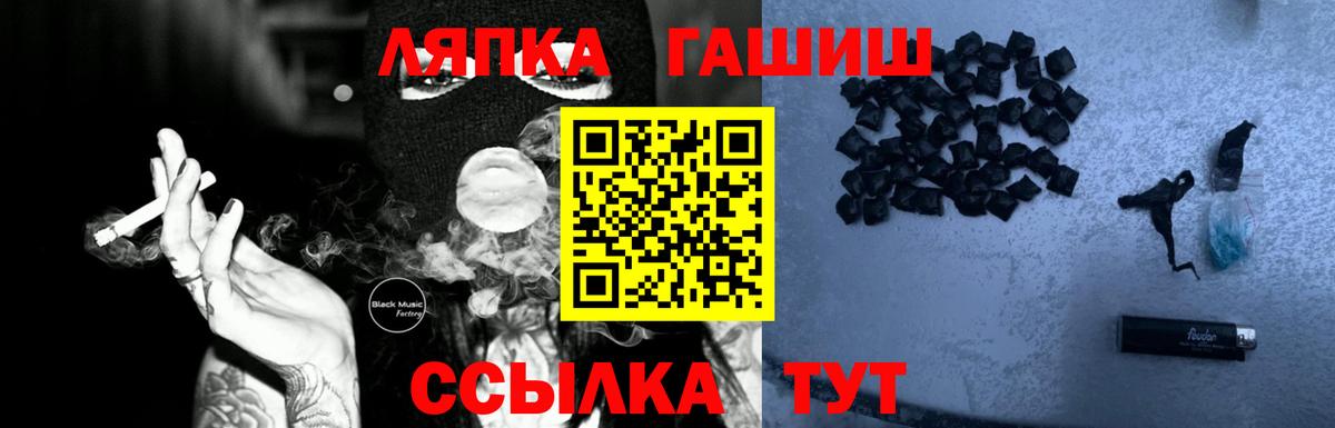 Гашиш AMNESIA HAZE  ГАШИШ  Вход с VPN  Балашов  Гашиш гарик 
