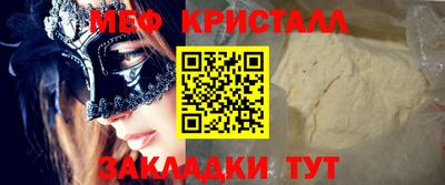 MESCALINE Ипатово