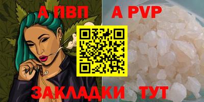 винт Изобильный