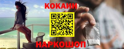 MESCALINE Ипатово