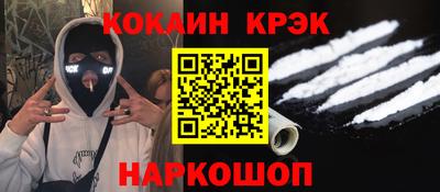 MESCALINE Ипатово