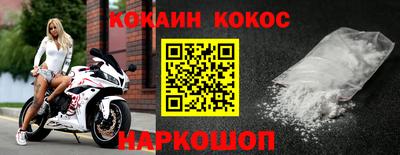 MESCALINE Ипатово