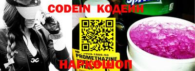 MESCALINE Ипатово