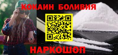 MESCALINE Ипатово