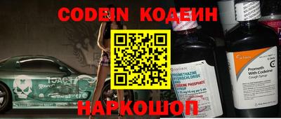 MESCALINE Ипатово