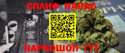 MESCALINE Ипатово