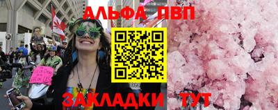 винт Изобильный