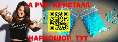 винт Изобильный