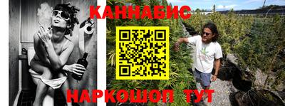 MESCALINE Ипатово