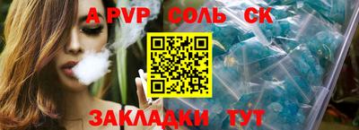 MESCALINE Ипатово