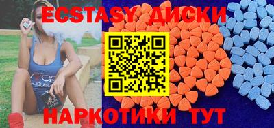 винт Изобильный