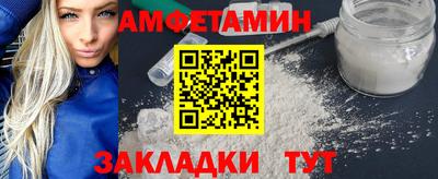 винт Изобильный