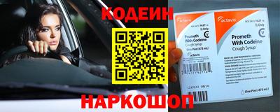 MESCALINE Ипатово