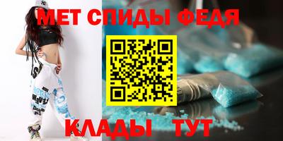 скорость mdpv Ирбит