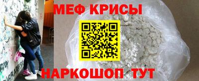 MESCALINE Ипатово