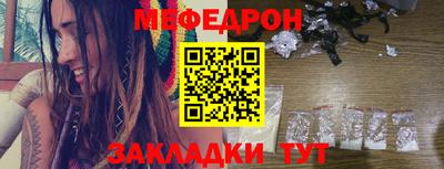 MESCALINE Ипатово