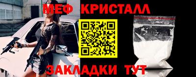 MESCALINE Ипатово