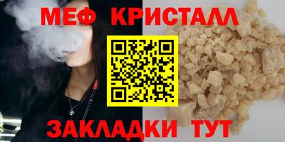 винт Изобильный