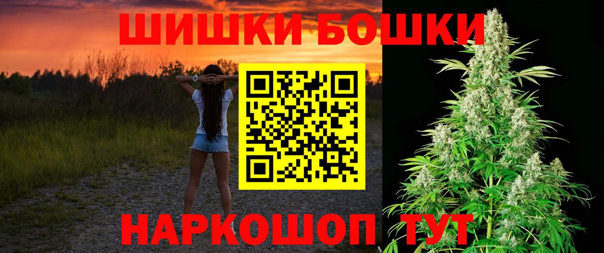 Канабис Amnesia  МАРИХУАНА AK-47  Марихуана индика  Марихуана MAZAR  Балашов  Вход с VPN 